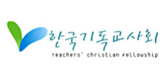 한국기독교사회