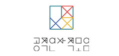 공적인사적모임